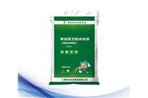 廚衛(wèi)防水砂漿(實(shí)用型)